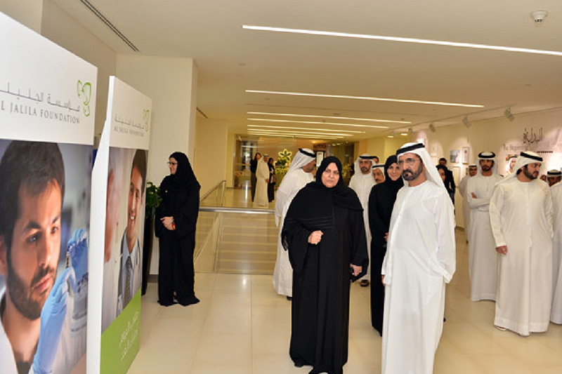 مركز الجليلة للأبحاث الطبية