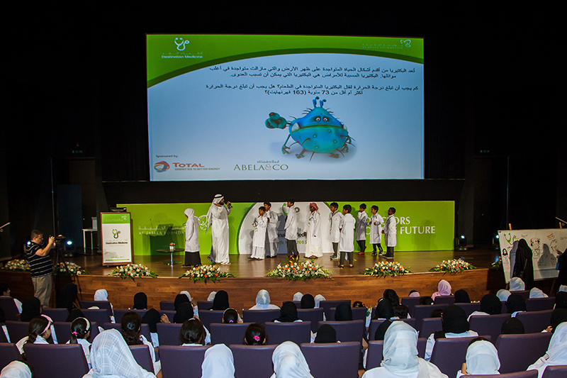 ملتقى أطباء الغد 2015