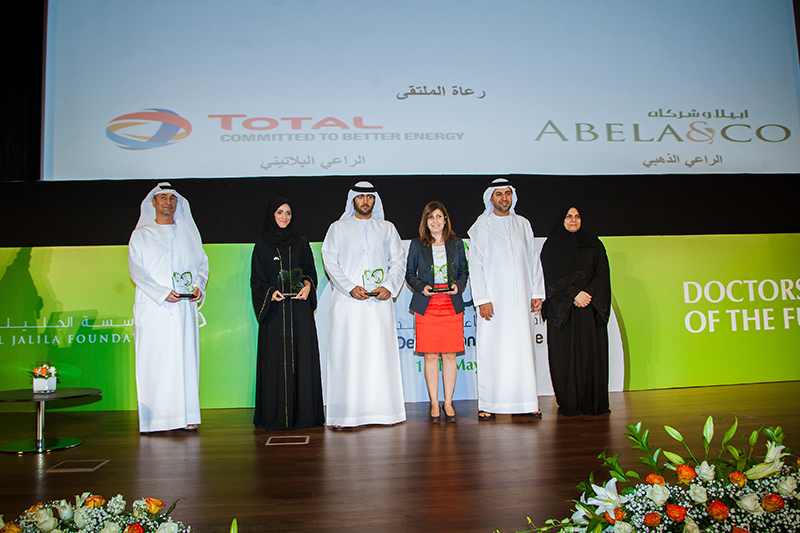 ملتقى أطباء الغد 2015