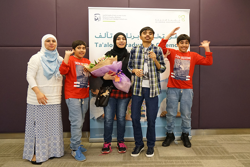 Ta’alouf Graduation 2017
