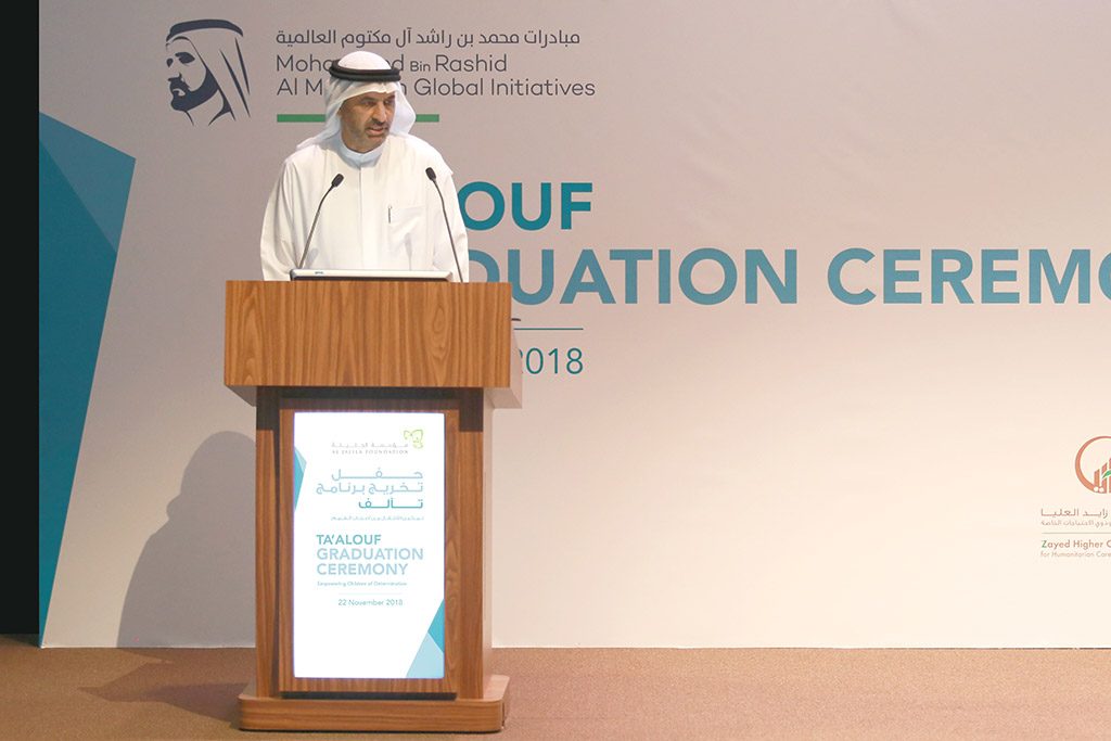 Ta’alouf Graduation 2018