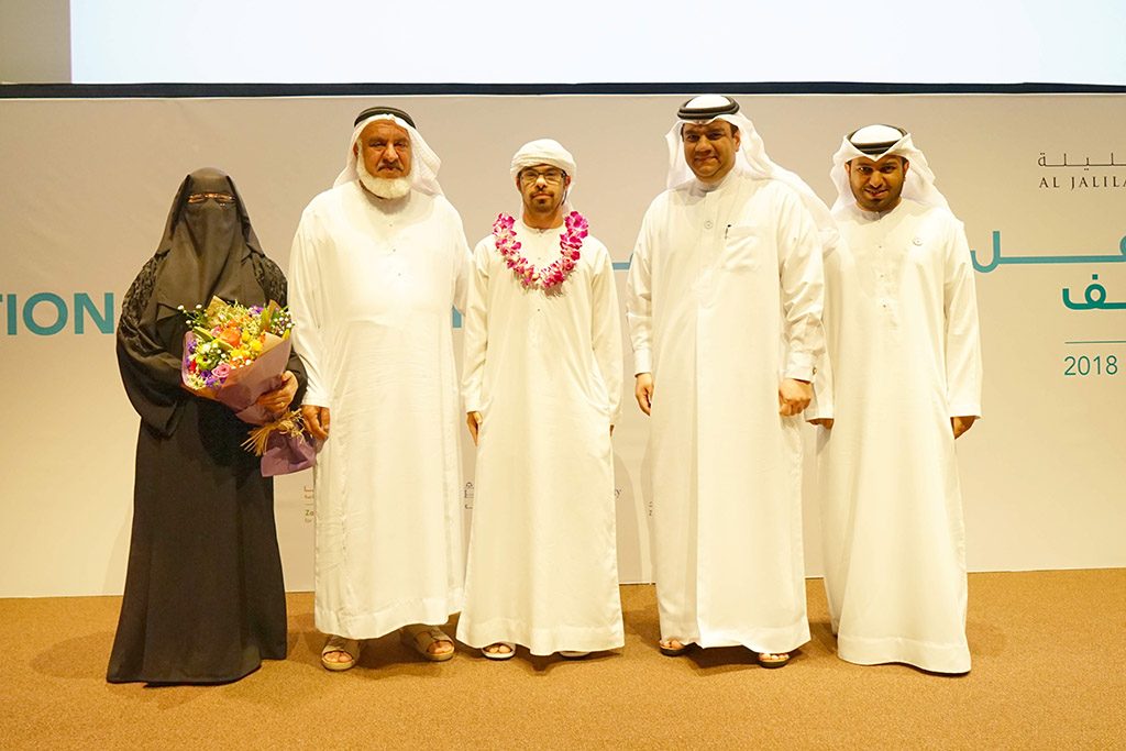 Ta’alouf Graduation 2018