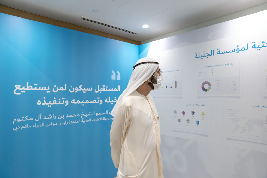 Sheikh Mohammed launches the Mohammed Bin Rashid Medical Research Institute an initiative of Al Jalila Foundation