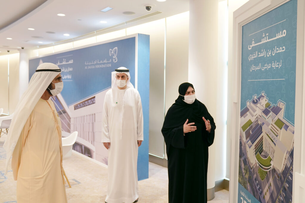 ​صاحب السمو الشيخ محمد بن راشد آل مكتوم علن ​عن مستشفى حمدان بن راشد الخيري لرعاية مرضى السرطان