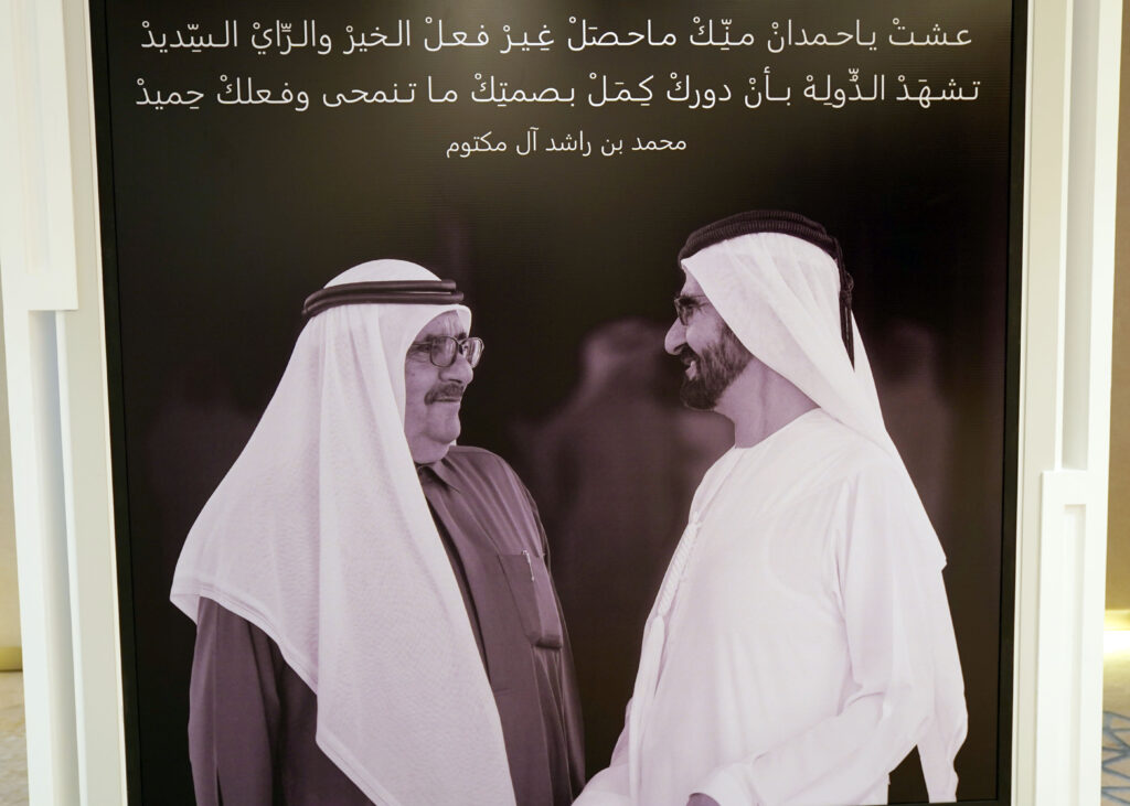​صاحب السمو الشيخ محمد بن راشد آل مكتوم علن ​عن مستشفى حمدان بن راشد الخيري لرعاية مرضى السرطان