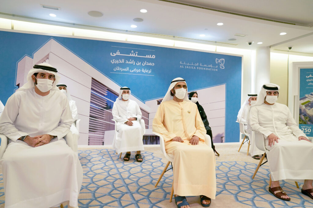 ​صاحب السمو الشيخ محمد بن راشد آل مكتوم علن ​عن مستشفى حمدان بن راشد الخيري لرعاية مرضى السرطان