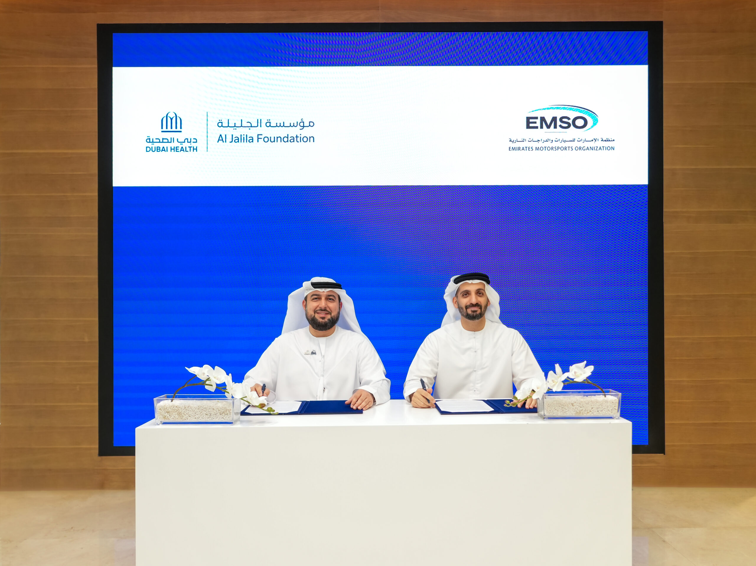 Emirates Motorsports Organizat